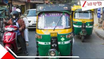 Public Vehicles: পুজোর মুখে শহরে অটো চালকের 'দাদাগিরি', রাসবিহারীতে আক্রান্ত বাইক আরোহী, মেরে...