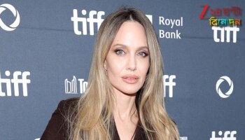 Angelina Jolie on Trump: ট্রাম্পের আমেরিকা তাঁর দেশ নয়! বৈষম্যের বিরুদ্ধে মুখ খুললেন অ্যাঞ্জেলিনা জোলি...