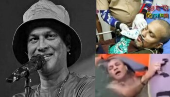 Zubeen Garg's Last Video: হাঁপাতে হাঁপাতে প্রাণপনে বাঁচার চেষ্টা করছেন জুবিন! ভাইরাল শেষ মুহূর্তের ভিডিয়ো...
