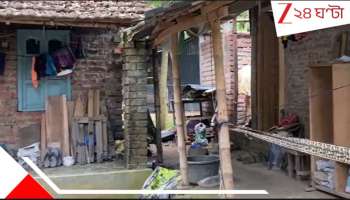 Nadia Murder: পুজোর মুখে ভয়ংকর কাণ্ড! নিজের বাড়িতেই বৃদ্ধাকে... তাহেরপুরে তাণ্ডব...