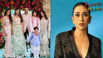 Sunjay Kapur's estate battle: 'ব্যাংক থেকে উধাও হাজার হাজার কোটি! অ্যাকাউন্ট ফাঁকা করে দিয়েছে প্রিয়া', আদালতে বিস্ফোরক দাবি করিশ্মার...