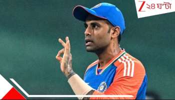 Asia Cup 2025: এশিয়া কাপে জোর ধাক্কা ভারতের! হ্যান্ডশেক বিতর্কে এবার সূর্যকুমারকে... বড় সিদ্ধান্ত ICC-র...