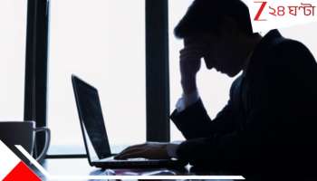 Warning Mail to Government Employee for Sick leaves: সরকারি চাকরিতেও সুখ নেই! একদিন সিক লিভ নিতেই HR-র মেল... স্ক্রিনশট..