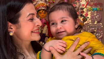 Koel Mullick's Daughter First Photo: সপ্তমীতে সপরিবারে কোয়েল, প্রথমবার প্রকাশ্যে আনলেন মেয়ে কাব্যকে...