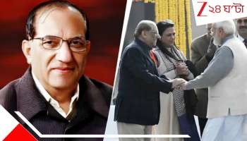 Veteran BJP leader Death: পাঁচবার সাংসদ ও দু'বারের বিধায়ক! প্রয়াত বিজেপির প্রবীণ নেতা, শোকবার্তা মোদীর...