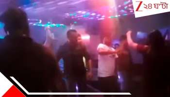 Viral Video: হাতে বিয়ার, বার ডান্সারের সঙ্গে উদ্দাম নাচ! দাগী আসামির জন্মদিন সেলিব্রেশনে মাতোয়ারা পুলিসরা...