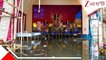 Bengal Weather Update: নবমীর রাতেই হাওয়া বদল! গভীর নিম্নচাপে অতি ভারী বৃষ্টির কমলা সতর্কতা... কলকাতা-সহ জেলায় দুর্যোগ...