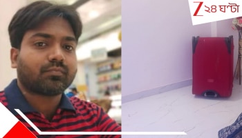 Chandannagar: এক আঠাশে ছিল বিয়ের দিন, আরেক আঠাশে মিলল লাশ