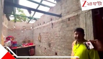 Sandeshkhali Storm: মাত্র ১ মিনিটের ঝড়ে লন্ডভন্ড সন্দেশখালির পাথরঘাটা, চাল উড়ে তছনছ প্রায় শতাধিক বাড়ি