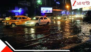 Bengal Weather Update: ২-৩ ঘণ্টার মধ্যেই ধেয়ে আসছে বজ্রবিদ্যুৎ-সহ প্রবল ঝড়বৃষ্টি! অরেঞ্জ অ্যালার্ট জারি...