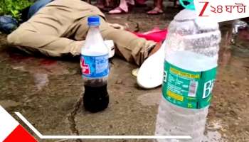 South 24 Parganas: রক্তাক্ত একাদশীর সকাল! গলার নলি কেটে খুন, হাড়হিম...