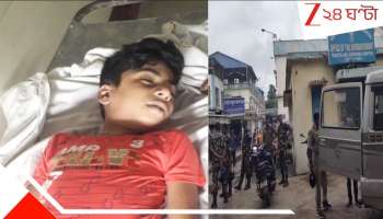 Nadia Unbelievable Incident: অবিশ্বাস্য! সাপের কামড়ে মৃত ১০ বছরের অভিরূপকে পাঠানো হল মর্গে, পোস্টমর্টেমের জন্য বের করতেই বেঁচে উঠল সে...