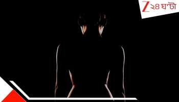 Karnataka shocker: &#039;অজান্তেই আমার নগ্নতার ভিডিয়ো করে স্বামী, তারপর ফাঁস করার ভয় দেখিয়ে ওর বন্ধুদের সঙ্গে শুতে বলছে...&#039;