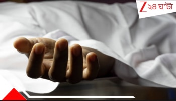 Husband Kills Wife-son: হাড়হিম! বীভৎস! ঘরের ভিতর মিলল মা ও ৭-র ছেলের 'নলিকাটা' রক্তাক্ত দেহ...