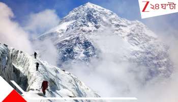 Mount Everest: পাহাড় চূড়ায় আতঙ্ক! হুড়মুড়িয়ে নেমে আসছে বরফ, এভারেস্টের পথে প্রাণ হাতে ঝুলছেন ১০০০ পর্যটক...