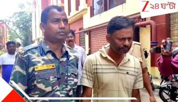 Purulia: 'কাছে আয়, কোলে বস... তাহলে পরীক্ষায় ভালো নম্বর পাবি!' পুরুলিয়ার কামুক ফেরার প্রধান শিক্ষক অবশেষে জালে...