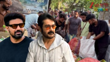 Dev-Prosenjit: ফিরছে ৭৮-র স্মৃতি! বিধ্বস্ত উত্তরবঙ্গের পাশে একজোটে টলিউড...