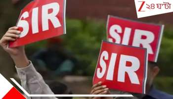SIR Meeting in West Bengal: বিহারের পর বাংলা! নজরে SIR, জোড়া বৈঠকে জাতীয় নির্বাচন কমিশন...