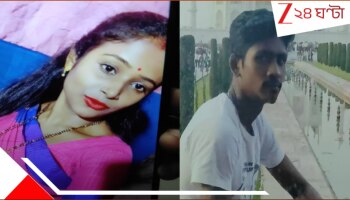 Behala incident: স্ত্রীর ফোনে পরপুরুষের 'অশ্লীল' SMS! ডিভোর্সের আগে শেষবারের মতো দেখার জন্য ভিডিয়ো কল করেই... 