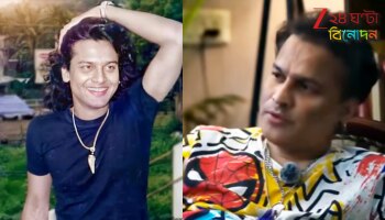 Zubeen Garg Death Case: সত্যিই বিষ খাইয়ে খুন করা হয়েছে জ়ুবিনকে? সিঙ্গাপুরের ১০ প্রত্যক্ষদর্শীকে সমন...