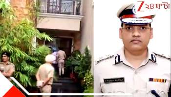 Haryana IPS Officer Shoots Himself: নিজের রিভলভার দিয়েই নিজেকে শেষ করা IPS অফিসার লিখে গেলেন ৮ পাতার নোট, &#039;আমি ঘুষ নিইনি, ওরা আমায়...&#039;!