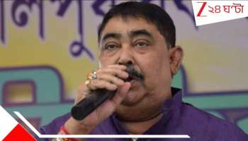 Anubrata Mondal: 'এবার ভোট খুব টাফ', ছাব্বিশের আগে দলের কর্মীদের সতর্ক করলেন অনুব্রত...