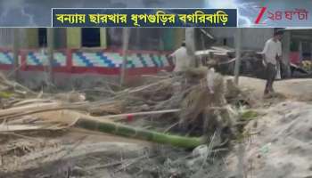 Dhupgrui Disaster Everything Lost to the Calamity Students Eyes Reflect Questions About the Future 