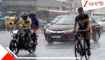 Heavy rain with Thunderstorm alert in Bengal: ২-৩ ঘণ্টায় ধেয়ে আসছে বজ্রবিদ্যুৎ-সহ ঝড়-বৃষ্টি! ভাসবে বঙ্গের সব জেলা! ধেয়ে আসছে, জারি কমলা সতর্কতা...