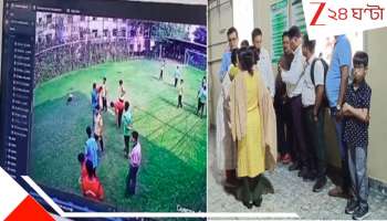 Kamalgazi School shocking Incident: মর্মান্তিক ভিডিয়ো! স্পোর্টসে ছুটতে ছুটতে ধপ করে পড়ে গেল ক্লাস নাইনের অর্ক, আর উঠল না! কামালগাজিতে কান্নার রোল...