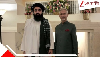 Taliban Minister’s &#039;Male-Only’ Press Meet: দিল্লিতে আফগান মন্ত্রীর প্রেস কনফারেন্স থেকে বাদ মহিলা সাংবাদিকরা, তীব্র বিতর্কের মুখে সাফাই সরকারের...