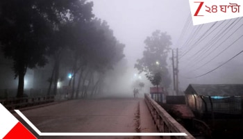 Weather Update: আগামী সপ্তাহেই বিদায় বৃষ্টি! &#039;শীতকাল কবে আসবে&#039;, জানিয়ে দিল হাওয়া অফিস...