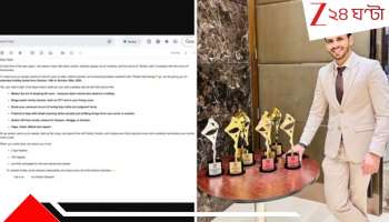 Diwali Break: দিওয়ালিতে ৯ দিন সবেতন ছুটি ঘোষণার পর CEO: এই ক&#039;দিন মেইল দেখো না, দুপুর পর্যন্ত ঘুমোও আর ২ কিলো ওজন বাড়িয়ে ফিরে এসো...