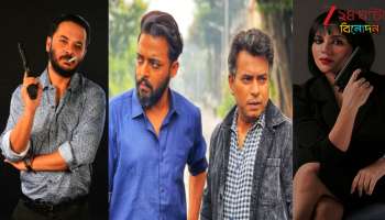 Academy of Fine Arts: ৫৪ টা চেঞ্জেসের পর চিলড্রেনস ডে তে আসছে একাডেমি অফ ফাইন আর্টস