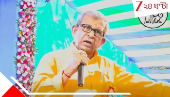 Manas Bhunia: বিজয়া সম্মিলনীতে প্রধান অতিথি মানস ভুঁঞ্যা, তিনি পৌঁছে দেখলেন সভা শেষ! সব খাঁ খাঁ...