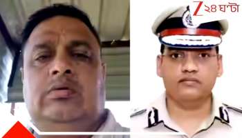 Haryana IPS Officer&#039;s Case Update: হরিয়ানা IPS আত্মহত্যার ঘটনায় ১৮০ ডিগ্রি মোড়! ভিডিয়োয় ভয়ংকর সব কথা বলে তদন্তকারী অফিসারও নিজেকে করলেন গুলি...