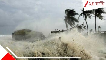 Bengal weather Update: আবহাওয়ায় বড়সড় পরিবর্তন! বৃষ্টি বিদায় নিলেও অক্টোবরেই ধেয়ে আসছে সাইক্লোন, তৈরি হবে শক্তিশালী নিম্নচাপ...