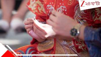 Bride charges Hugging fee: খুব বেশি সৎ হবু বর! ফটোশুটের সময় শুধু 'জড়িয়ে ধরায়' বিয়ে বাতিল করে ৪ লাখ টাকা দাবি কনের...