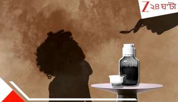 Madhya Pradesh Cough Syrup Death: শিশুঘাতী সিরাপ! ভারতের ঘটনায় বিশ্ব জুড়ে তিন কাশির ওষুধ ব্যান করল WHO...