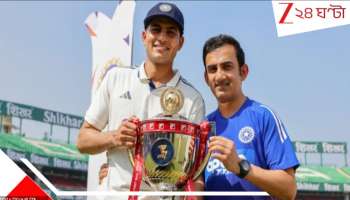 India vs West Indies: টেস্ট সিরিজ ভারতেরই, ওয়েস্ট ইন্ডিজের বিরুদ্ধে নয়া রেকর্ড শুভমানের...