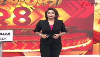 Durgapur Incident Zee 24 Ghanta at the house of the victims classmate who was arrested