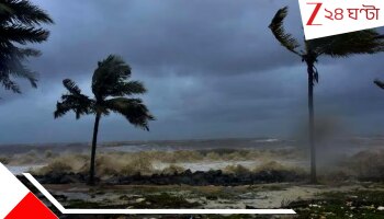 West Bengal Weather Update: মাসের শেষ থেকে একাধিক শক্তিশালী নিম্নচাপ-ঘূর্ণিঝড়, জাঁকিয়ে শীত আসবে কবে?
