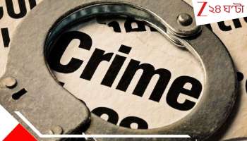 Family Dispute: স্ত্রীকে মারধর করে বাড়ি তাড়ানো, বাপের বাড়িতে গিয়ে শ্বশুর-শাশুড়িকেও কোপাল স্বামী! 