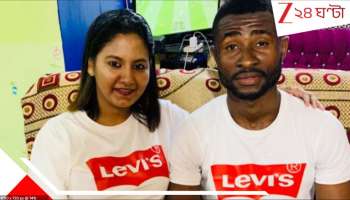 Ansumana Kromah: বিদেশি ফুটবলারের বাঙালি বউ, হঠাত্‍-ই প্রয়াত ক্রোমা-ঘরণী পূজা! 