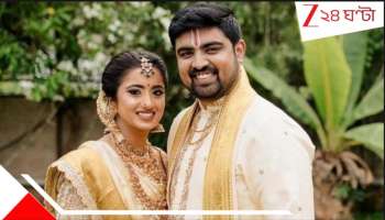 Bengaluru Murder: নতুনের খিদে! ডাক্তার স্ত্রীকে চড়া অ্যানাস্থেসিয়ার ওষুধ দিয়ে মারল ডাক্তার স্বামী...