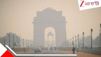 Delhi weather update: দিওয়ালি-দূষণকে নকল বৃষ্টিতে ধুয়ে দেবে দিল্লি! নিম্বোস্ট্র্যাটাস মেঘের আড়াল থেকে যুদ্ধ শুরু হল বলে...