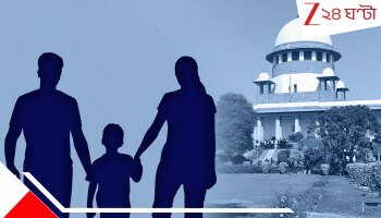 Supreme Court on Marital Dispute case: &#039;বিয়ে করেছেন ঠিক আছে, তাই বলে স্বামীকে লাট্টুর মতো ঘোরাবেন না&#039;! স্ত্রীকে ধমক সুপ্রিম কোর্টের...