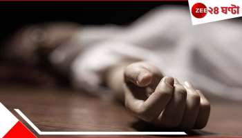 Howrah Horror: রবির উপর চলল এলোপাথারি চপার! দৌড়ে সিঁড়ি দিয়ে পালাতে গিয়ে ভয়ংকর পরিণতি...