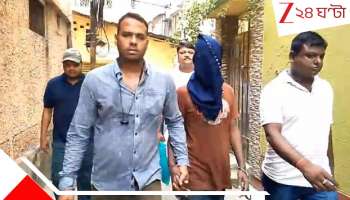 Howrah: &#039;রবি আমার বউয়ের বয়ফ্রেন্ড, ও আমাকে ঠাট্টা করছিল... ছুরি চালিয়ে দিয়েছি...&#039;, হাওড়ায় &#039;পাপী&#039; পরকীয়া...