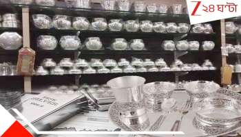 Silver Rate Today: সোনা তো সোনাই, রুপোও বাপরে বাপ! ২ লক্ষ টপকে গেল ধনতেরাসের আগেই...