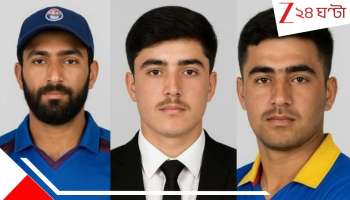 Afghan Cricketers Death: পাক হামলায় নিহত ৩ আফগান ক্রিকেটার! রক্তাক্ত আফগানিস্তান...